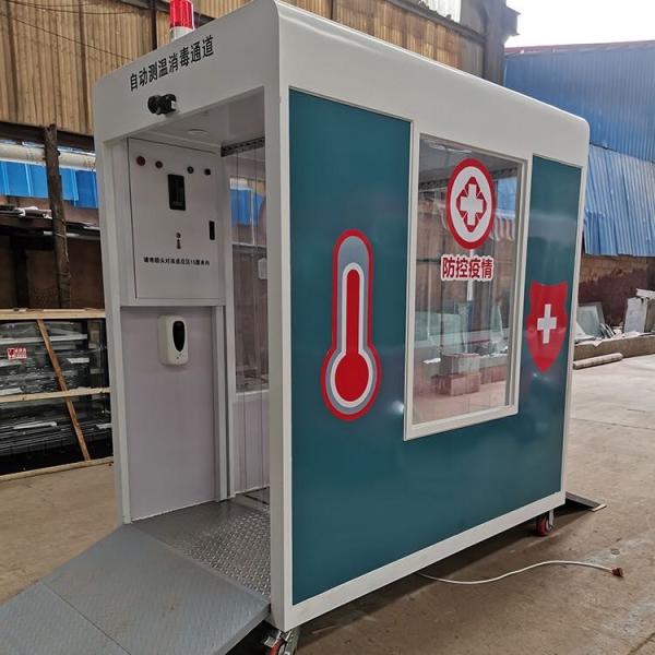 Portable Intelligent Thermometry Disinfection Channel For Virus Transmission Control