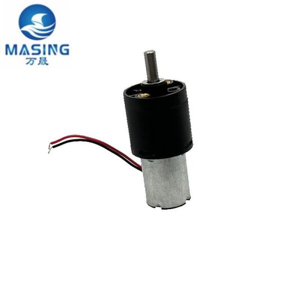 12 Volt DC 1215 Coreless Micro Planetary Gear Motor With Metal Gearbox