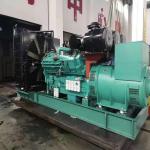 Standby Power Cummins Generating Set With Stamford Alternator
