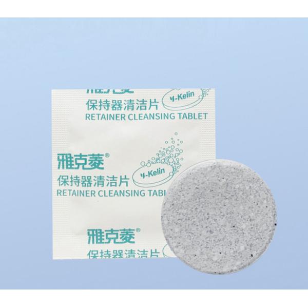 TIANHE Cleansing Effervescent Tablet Single / Double layer Rotary Tablet Press Machine