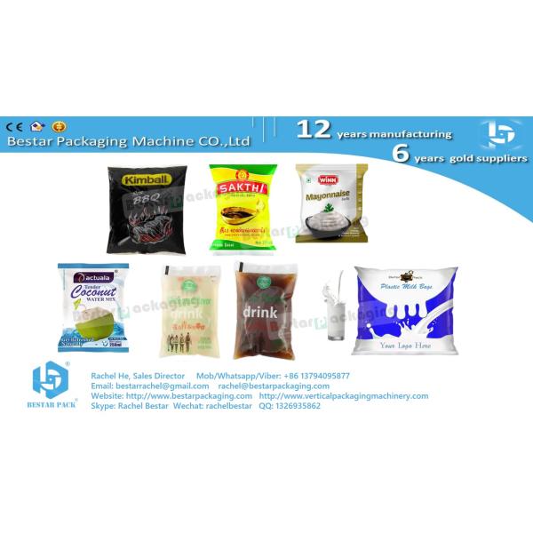 1-5 kg edible oil pouch automatic packaging machine BSTV-650P