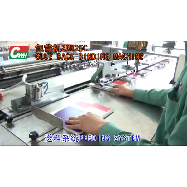 High Efficiency Glue Binding Machine Paper Pad Machine CE Certification