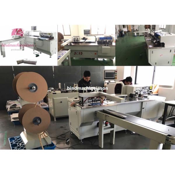 Loop wire binding machine with punching function PBW580 for calendar and book