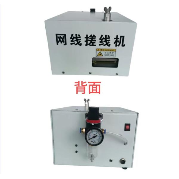 RS-80C Network Cable Untwist and Straighten Machine