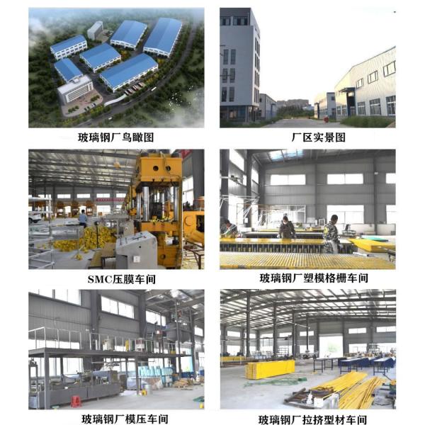 Strong Thick Customized FRP Grating Panels Used In Harsh Condition