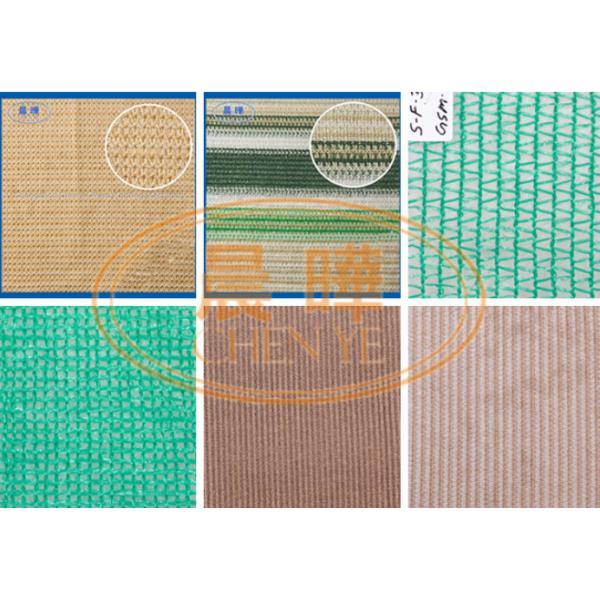 Sunscreen Net Warp Weaving Shade Net Knitting Machine Customized