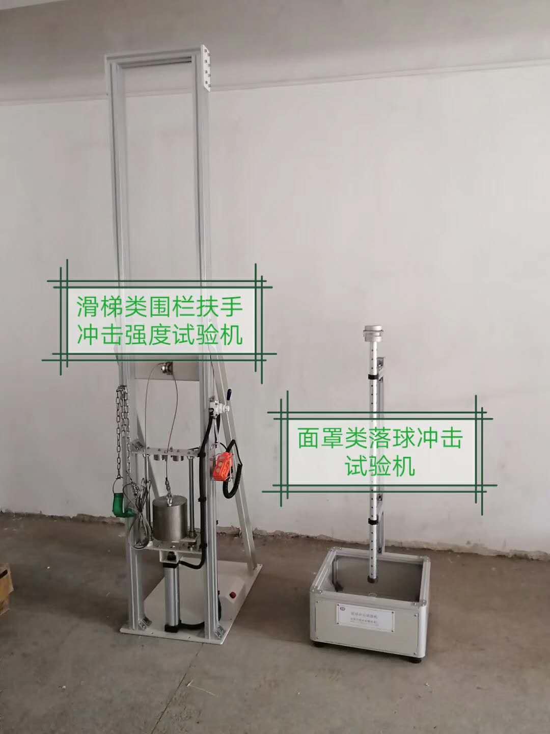 China EN1888 AC220V Dynamic Strength Testing Machine wholesale
