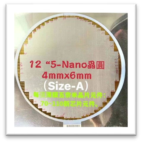 semiconductor chip material The world's largest semiconductor chip maker silicon semiconductor chip