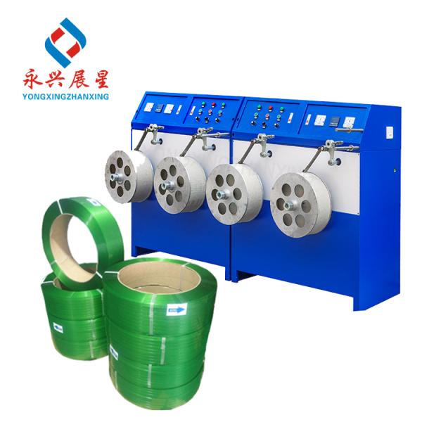 PET Strapping Band Winding Machine Belt Winder Machine