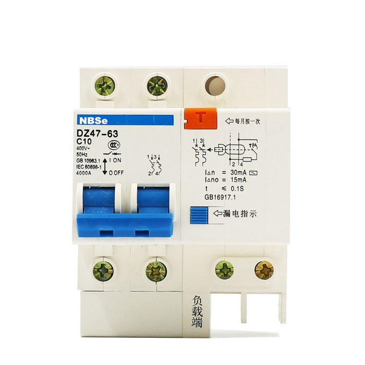 China Electronic Residual Circuit Breaker / RCBO Residual Current Operated Circuit Breaker wholesale
