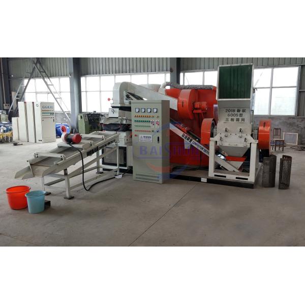 Environmental Friendly Automatic Wire Stripping Machine For Scrap Copper Custom Made