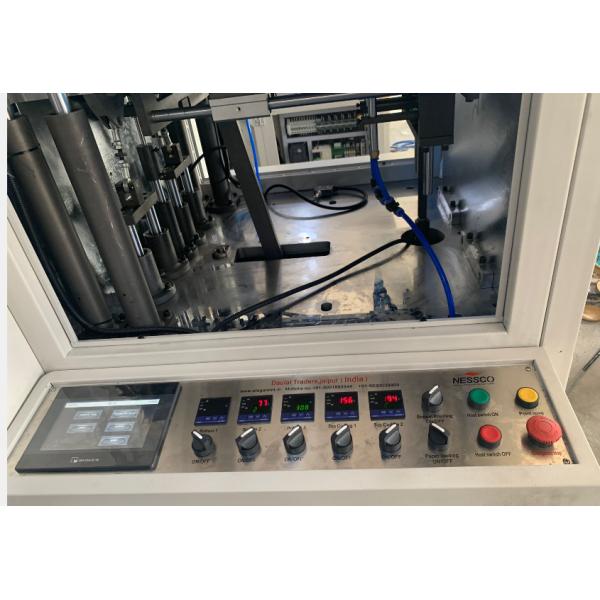 Automatic Paper Cup Making Machine ，Paper Lid Making Machine