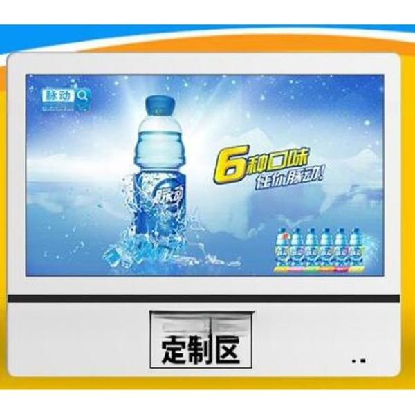wall 23.6" 24" inch super slim LCD advertising kiosk multimedia video player board with VGA HDM1 USB port input