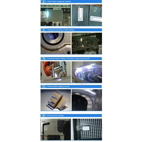 No Vibration Laser Cleaning Equipment , 100W Laser Rust Removal Machine for Mold