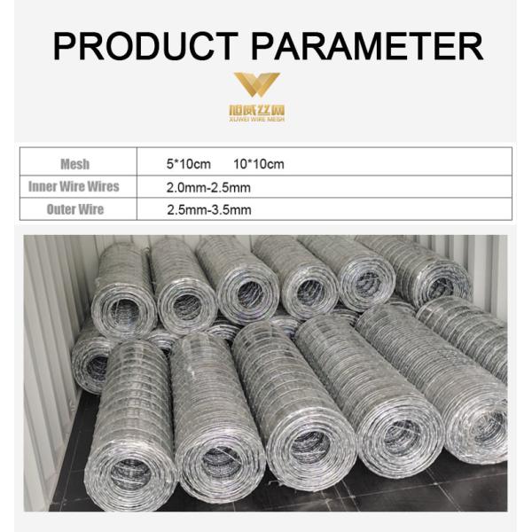 Galvanized Grassland Wire Fence Cattle / Sheep / Field / Deer Farm Fence