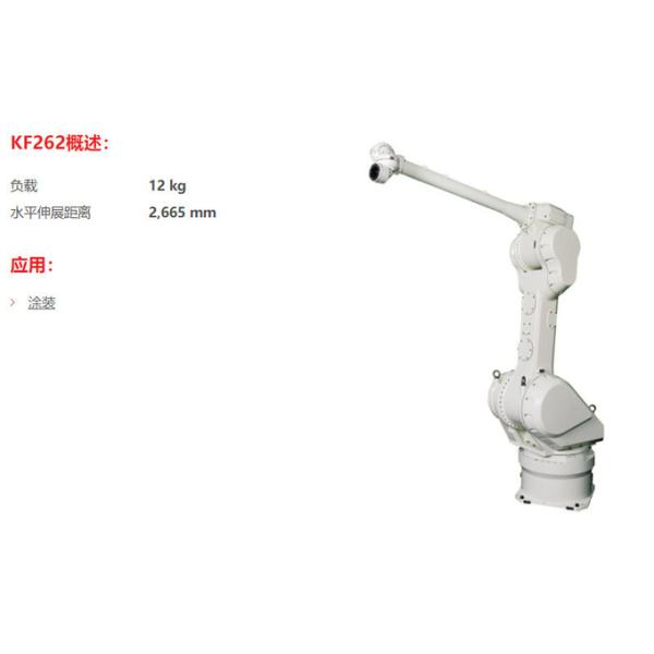Industrial Kawasaki Robot KF262 6 Axis Automatic Handling Robot Arm