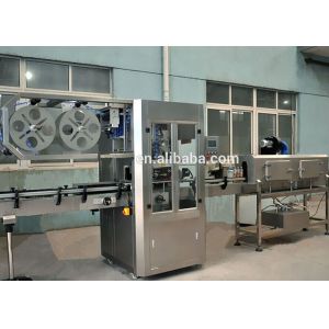 2100x1050x2000mm Full Auto 1.3KW Adhesive Label Machine