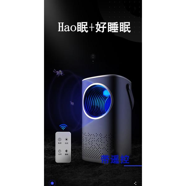 New Mosquito Killer Lamps LED USB Electric Mosquito Lamp Home Bug Zapper Mosquito Killer Insect Trap Lamp And Fly Trap