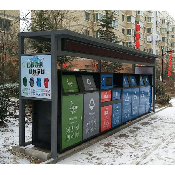 Waste Bin Recycling Large Capacity Outdoor Plastic Trash 8-classified garbage bin