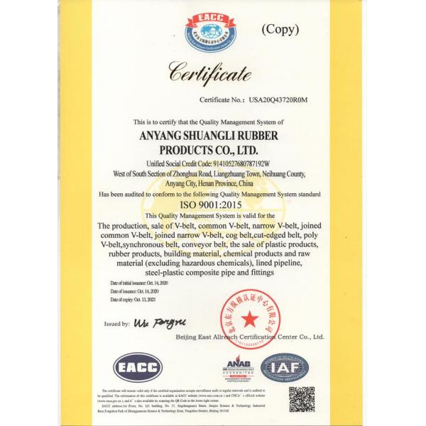 Mechanical Transmission Wrapped V Belt Wear Resistant Trapezoid Type A