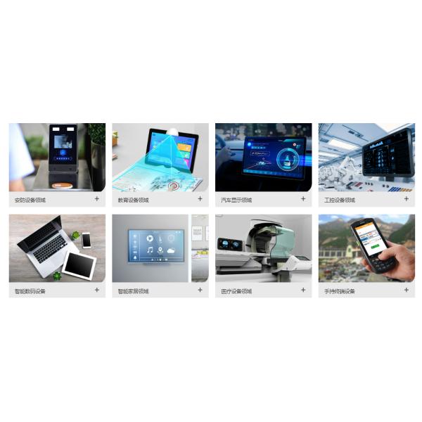 11.6'' TFT LCD Module 1920×1080 EDP Interface Back Folding All Iron Anti Blue Light