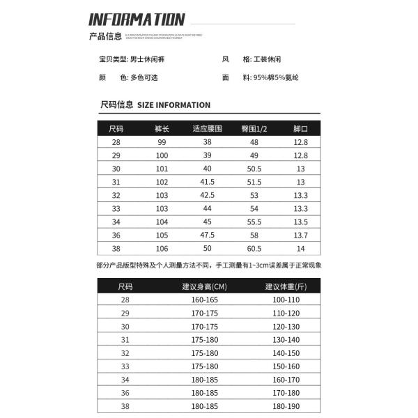 2023 Customize Casual Jogger 100% Cotton Twill Workout Hiking Men&prime;s Sweatpants Relaxed Fit Straight Camouflage Cargo Pants