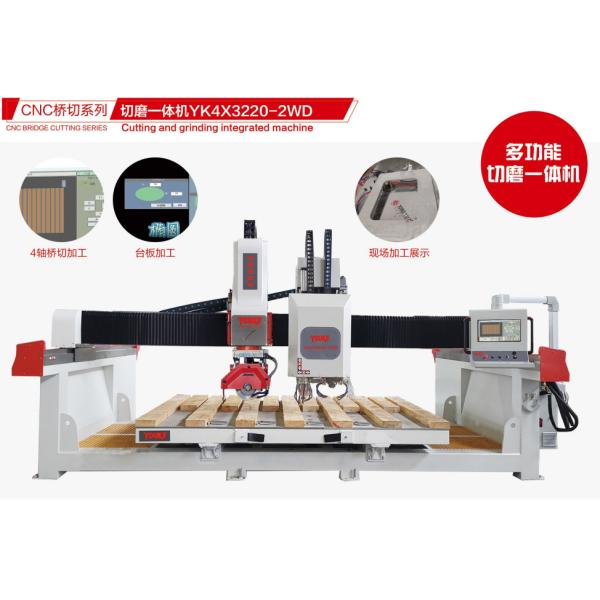 Heavy-Duty Integrated Marble Cutter / Grinder Bridge Saw