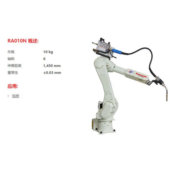 RA010N Industrial Kawasaki Robot Arm 6 Axis Automatic Handling Robot Arm