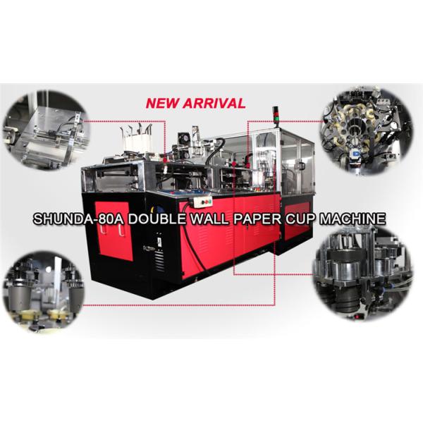 Automatic Paper Cup Machine Fully Automatic Coffee Cup Double Wall Paper Cup Machine 70-80pcs/Min