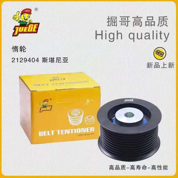 Yellow Excavator Fuel Tank Cover 7X-7700 349-7059 3497059 7X7700 Fuel Cap