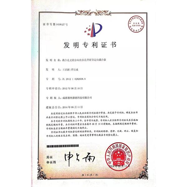 Wireless Communication RF Microwave Filters Millimeter Radars Silver Plated