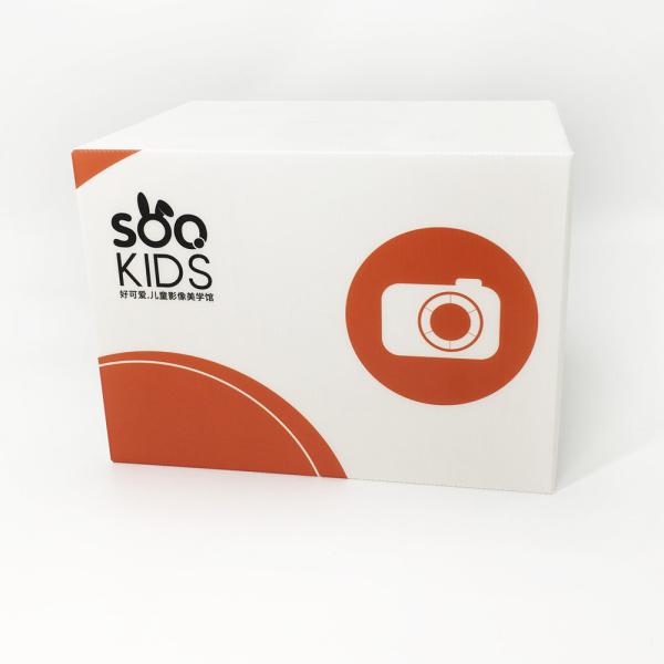 2.5mm Impact Absorb Reusable Universal Corrugated Box HD Printing