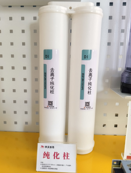China Detachable Ion Exchange Resin Column Water Purification Consumables Reusable wholesale