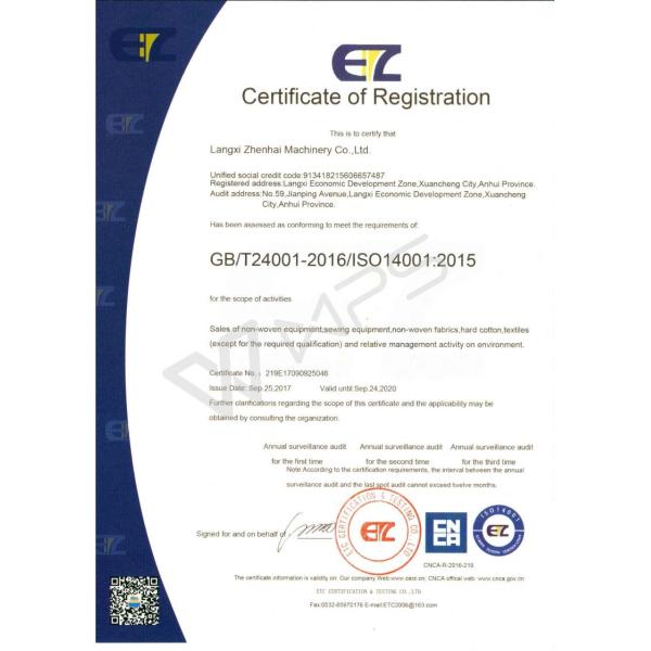 Glue Free Wadding Fiber Sheet Fleece Making Machine