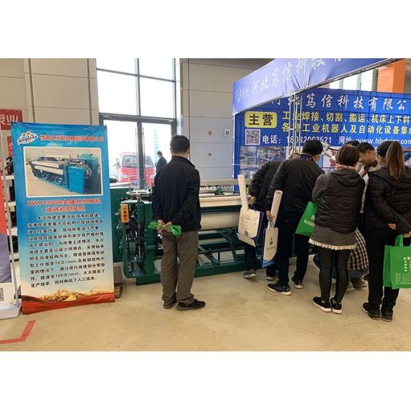 Full CNC Type Light - Duty Wire Mesh Weaving Machine CE Certification