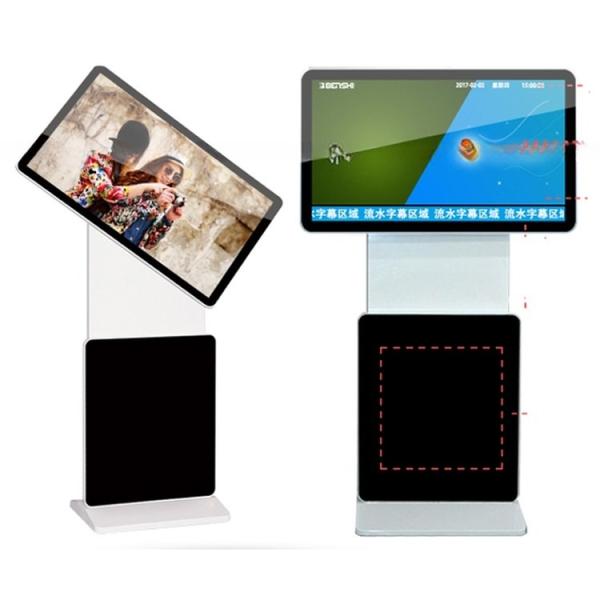 43" inch ground stand rotating screen LED LCD WIFI network Android monitor
