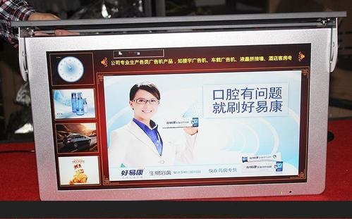 MBUS-215A Bus Advertising Screen Lcd Digital Signage 1920*1080 Resolution