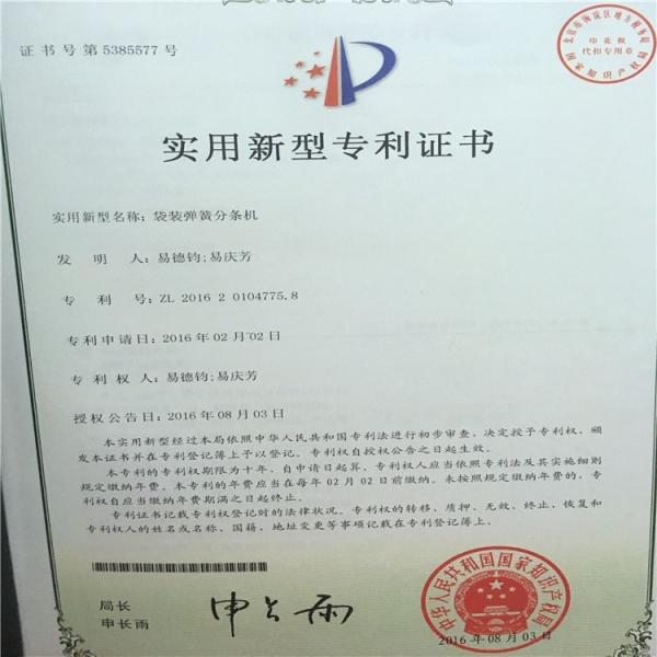 3430 * 1600 * 2350mm Pocket Spring Machine High Speed 10.5kw Power For Furniture