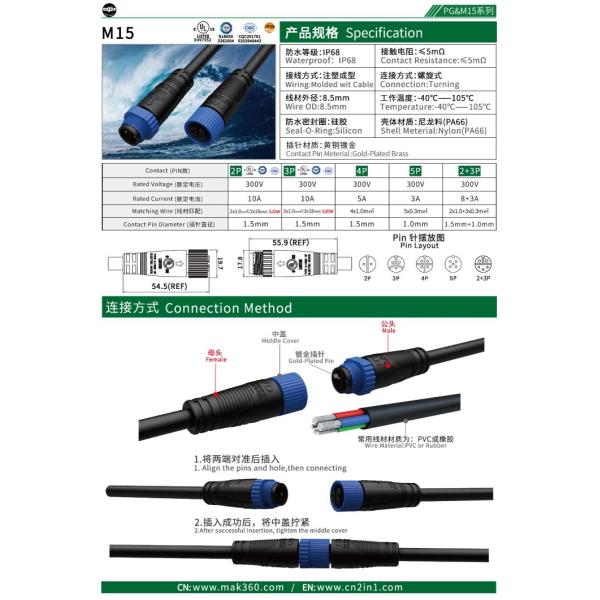 3 Pin IP68 Overmolded M15 Connector Molded With Cable