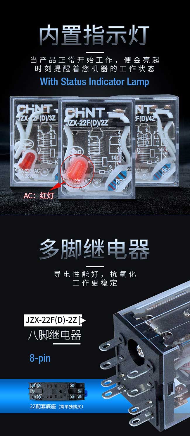 8 11 14 Pin Plug - In Electromagnetic Power Relay Coil 12V 24V 230V Industrial Control
