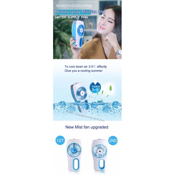 A mist cooli fan.jpg