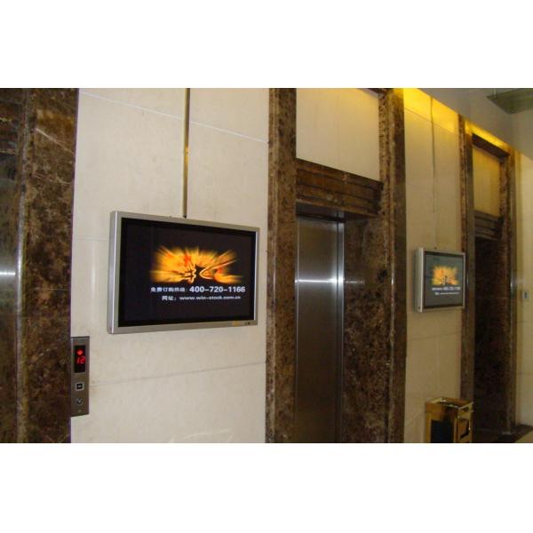 42 Inch Ultra - Slim Wall Mount Flat Screen Tv Display 4000 / 1 Contrast Ratio