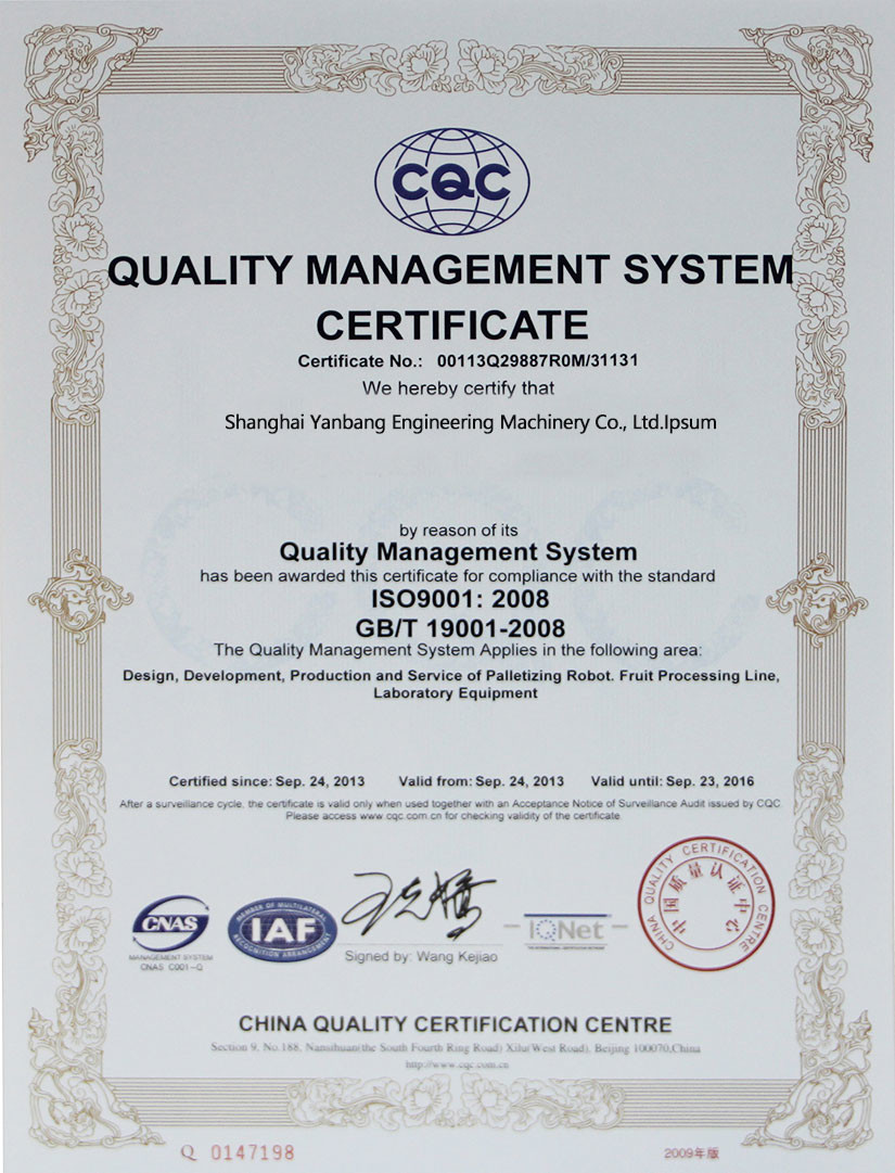 Shanghai Yanbang Engineering Machinery Co., Ltd. Certifications