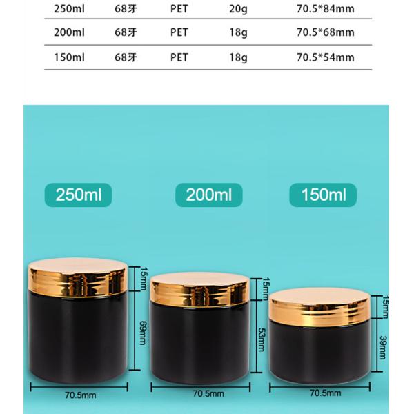 Shatterproof Cylinder Round Plastic Canisters Empty Cosmetic Containers 80ml