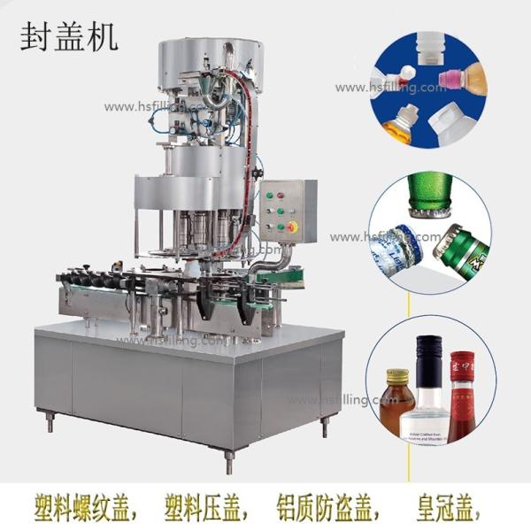 2000BPH 1.5L Automatic Capping Machine With Cap Sorting stainless steel bottle capping machine