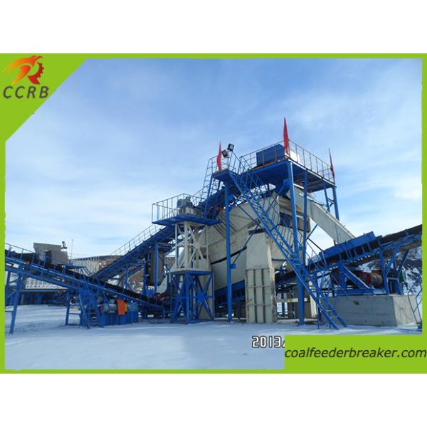 Mining Vibrating Screen