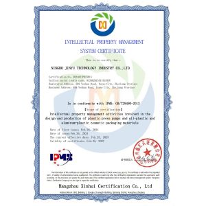 Ningbo JinYu Technology Industry Co.,Ltd Certifications