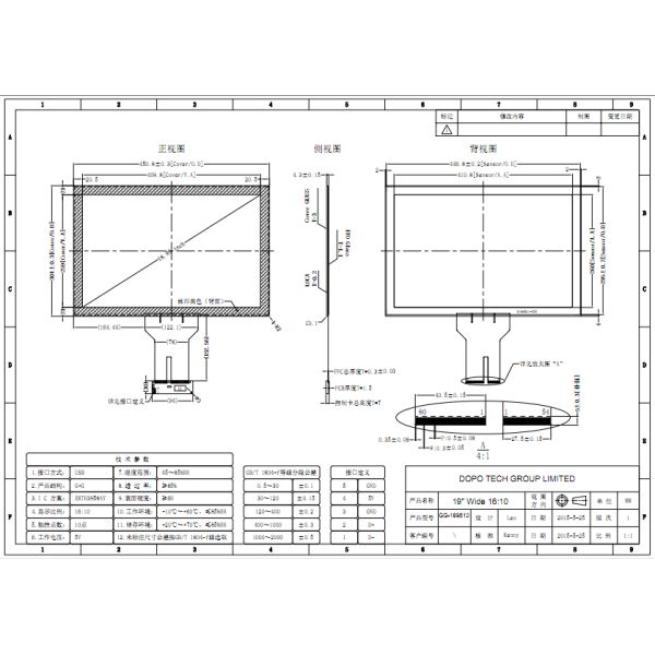 19" Projective Capacitive Touch Screen ,10-point touch Capacitive Touch Panel Controller with tempered glass