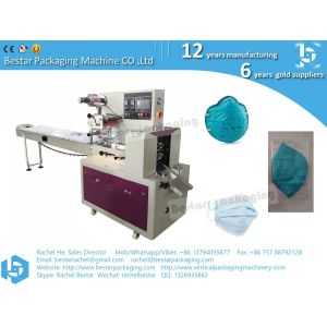disposable mask packing machine single pack multi-chip pack