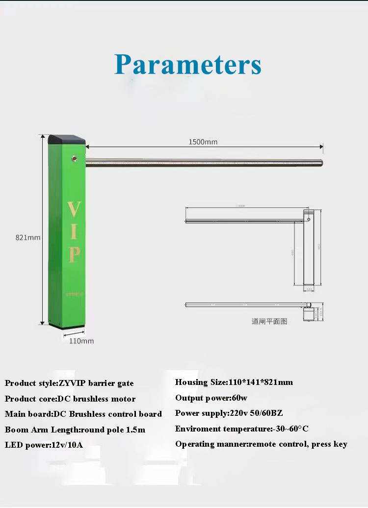 Private Turnstiles Parking Fence Barrier Gate 40-60w For Sensitive Areas